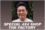 輸入品